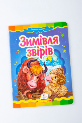 Дитяча книжка-картонка Казкова мозаїка